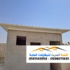 مقاول ملاحق اسمنت بورد في الرياض والشرقية 0501543950 مقاول ملاحق اسمنت بورد في الرياض والشرقية 0501543950