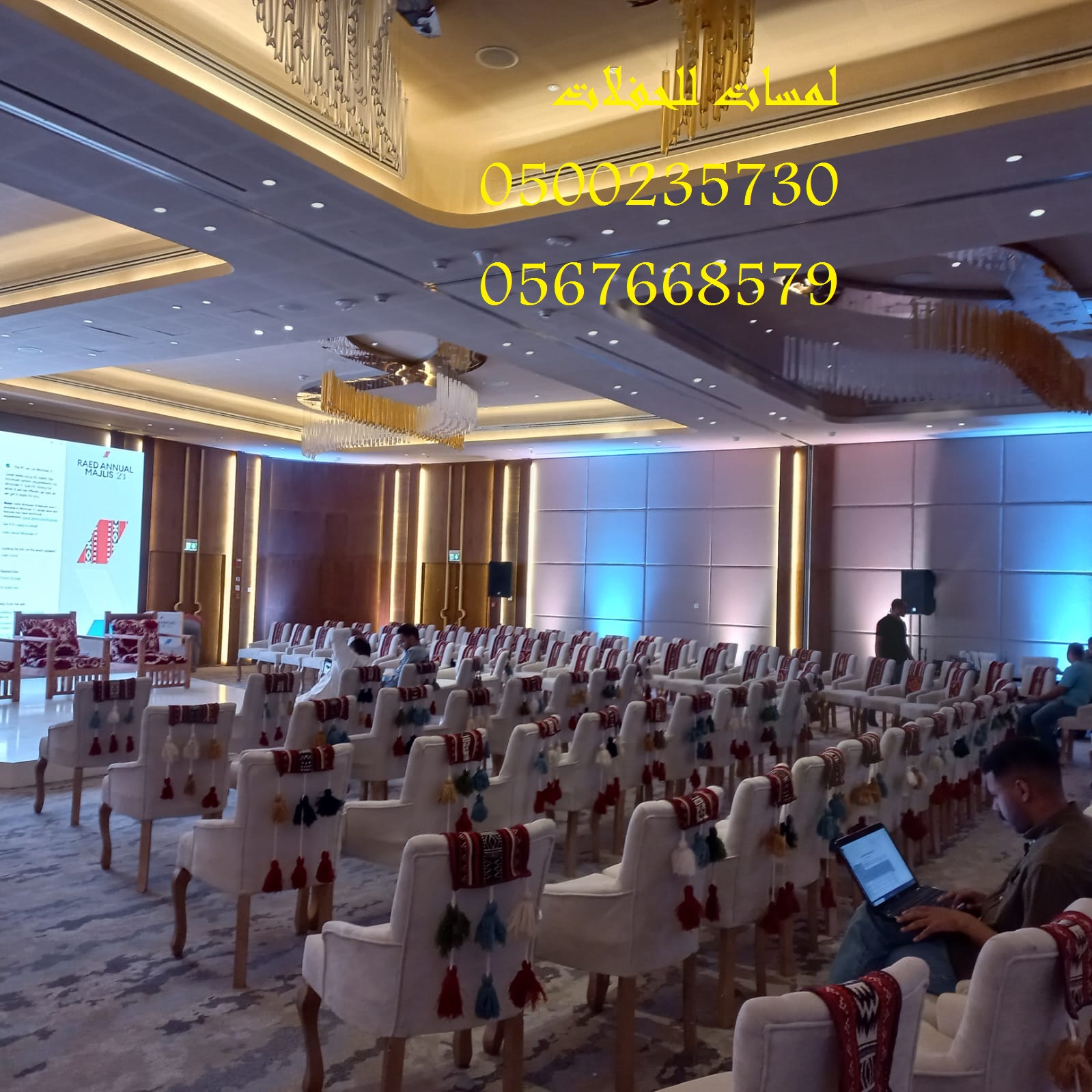 تأجير كنب جلد أبيض ، طاولات طعام مع كراسي ، طاولات كوكتيل 8597 766 056