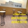 تأجير كنب جلد في الرياض ، كنب ملكي كحلي و سكري ، لوازم حفلات 8597 766 056