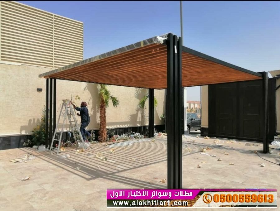 سواتر الاختيار الاول | مظلاتي,مظلات وسواتراختيارالرياض | مظلات وسواتر | مظلات سيارات| مظلات بالريموت alakhttiar1.com