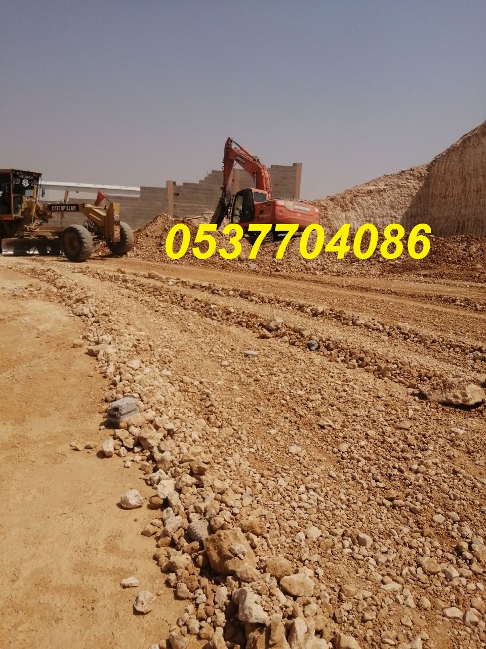 مقاولات طرق قطع ردم سفلتة بالرياض 086 704 37 05