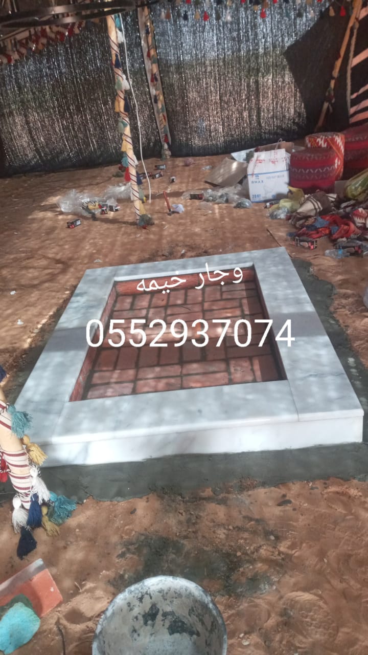 افران مشبات الرياض2025