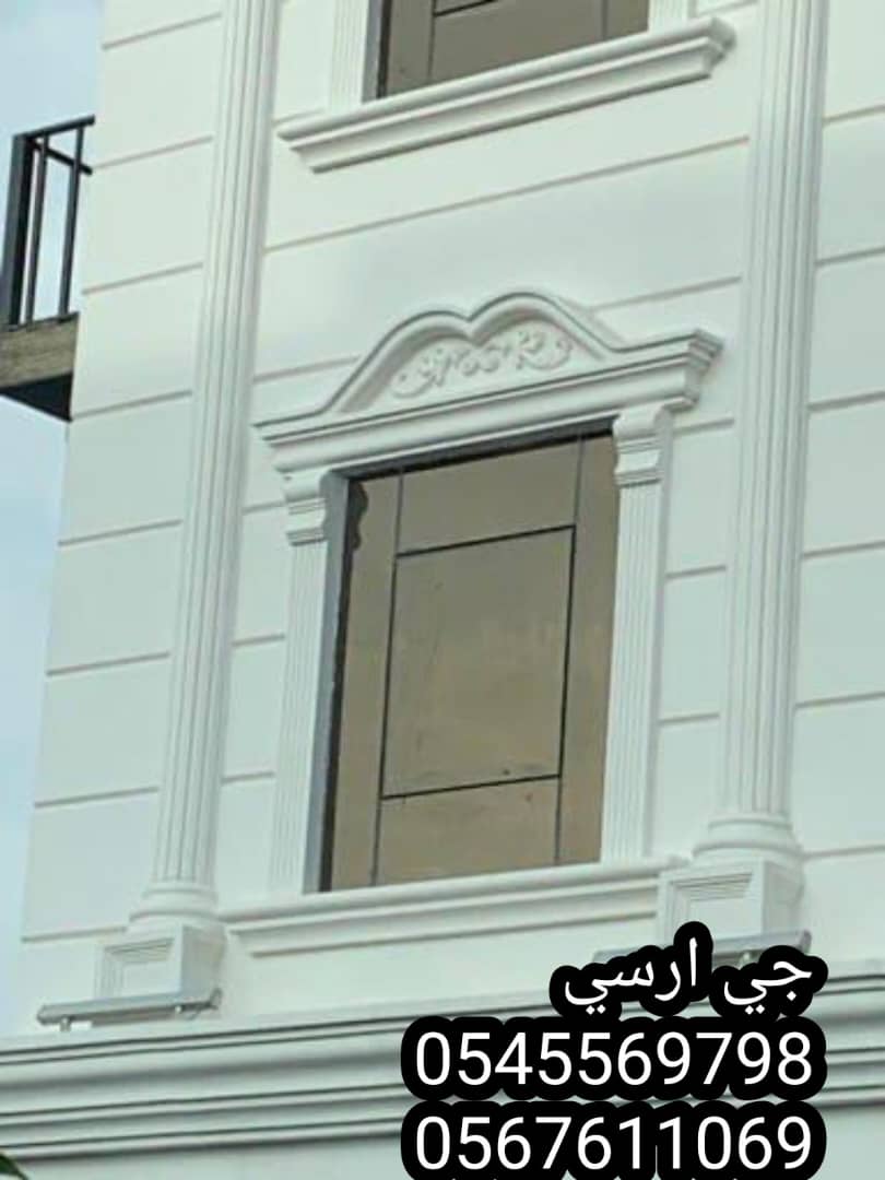 جي ار سي جدة ، الطائف