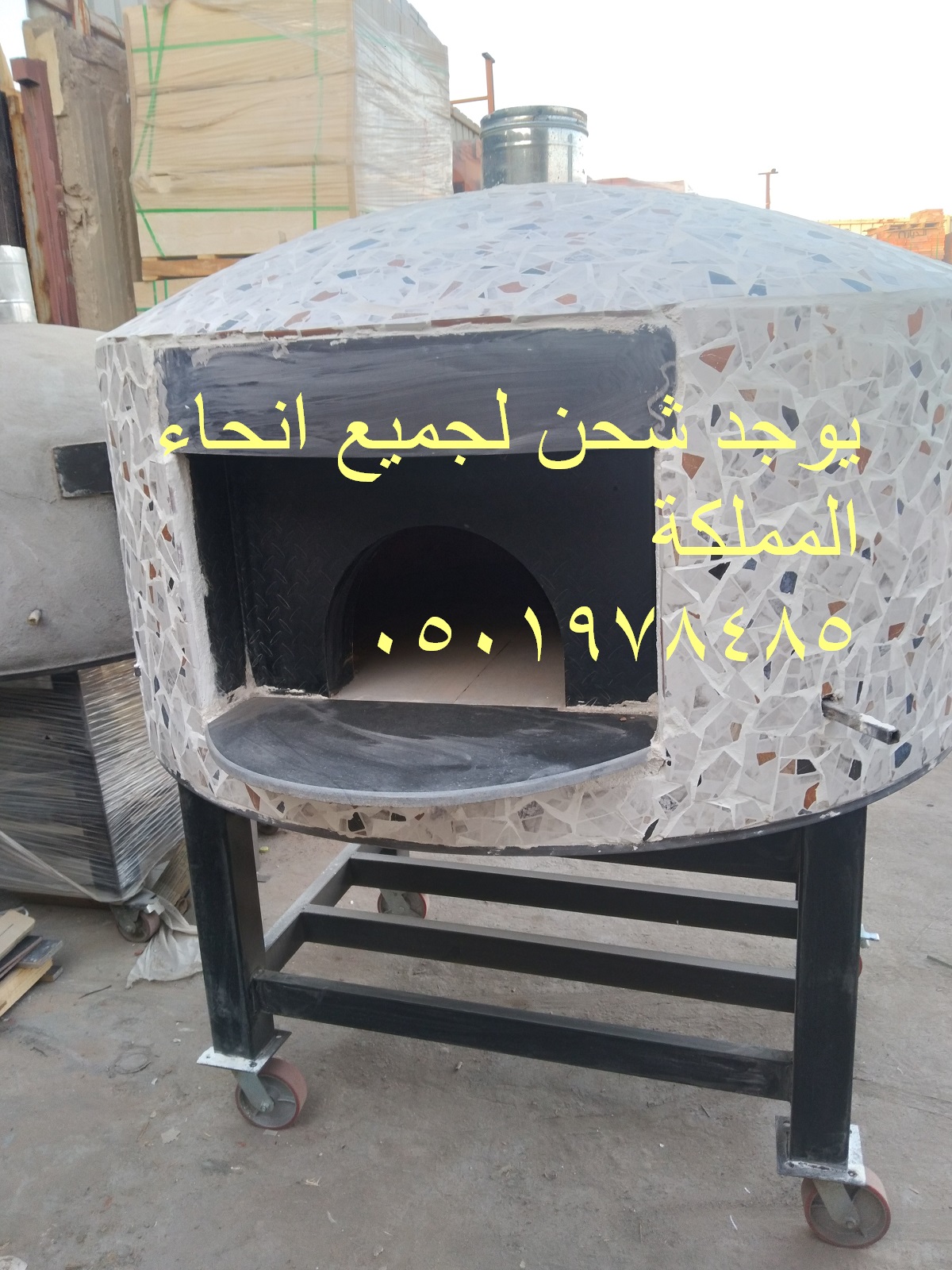 فرن نابولي فرن نابولية