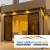 تركيب ملاحق أسمنت بورد بتصميم عصري في الرياض | جدة | الشرقية 0501543950