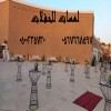 تأجير مظلات جلسات مكيفات مراوح طاولات