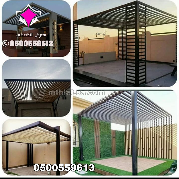 مظلات كابولي هو دائمًا ما نقترحه عند عمل تغطية لمواقف السيارات الخاصة بالمؤسسات ومظلات مواقف سيارات البنوك فهى دائمًا 0500559613