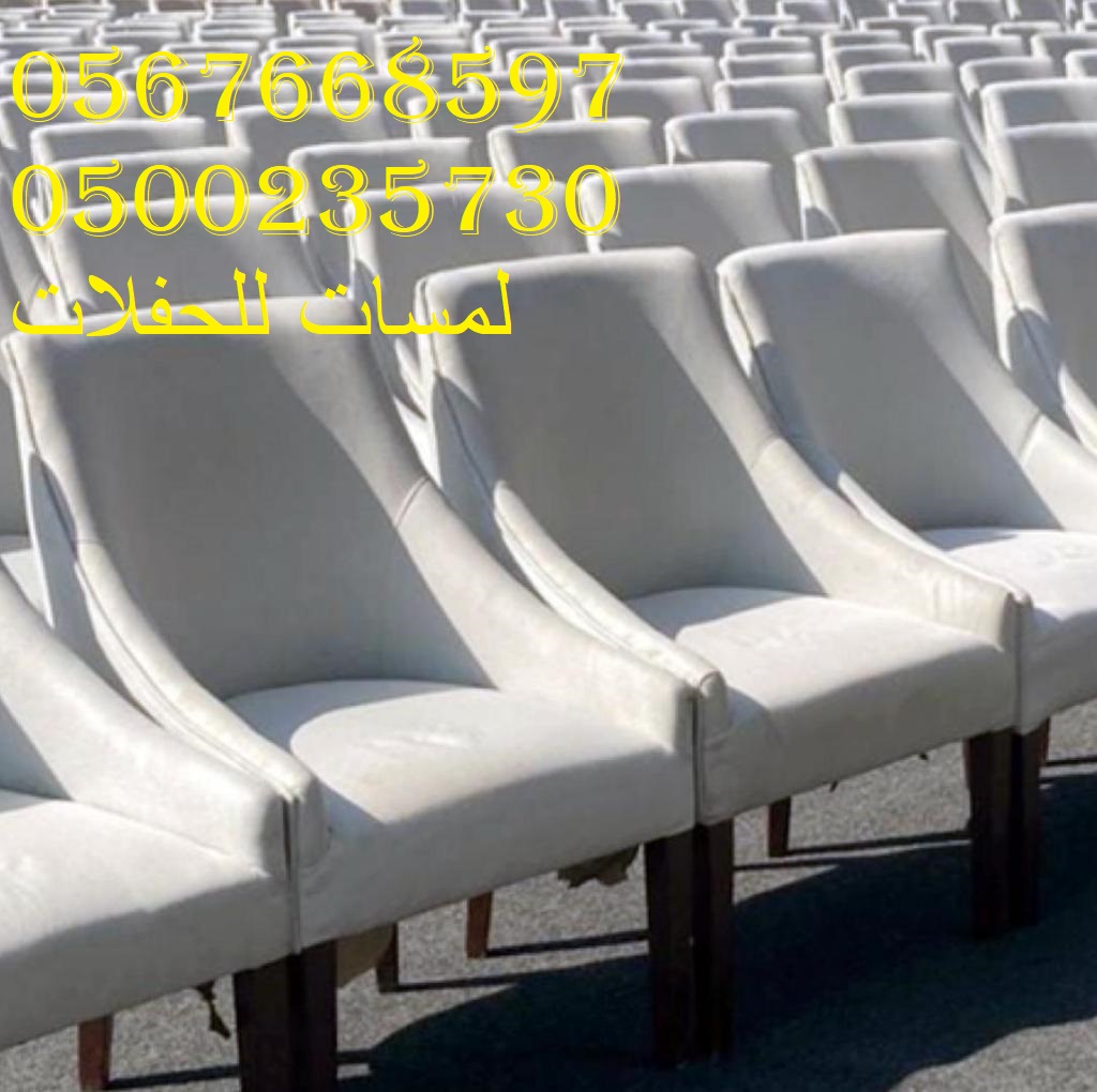 خيام متوسطةللايجار, خيام كبيرةللايجار, ايجار كنب ملكي خيام متوسطةللايجار, خيام كبيرةللايجار, ايجار كنب ملكي