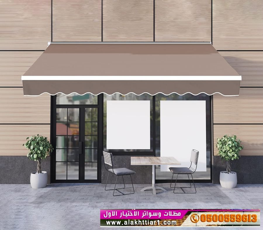 صور مظلات كهربائية متحركة القصيم وحائل 0500559613 مظلات كهربائية متحرك صور مظلات كهربائية متحركة القصيم وحائل 0500559613 مظلات كهربائية متحرك