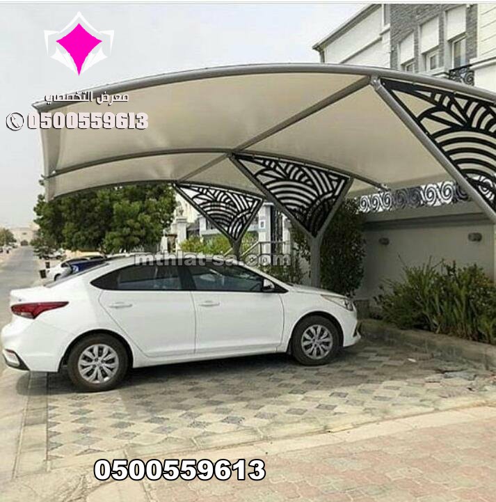 معرض مظلات وسواتر بمدية الرياض 0500559613 تركيب مظلات مواقف سيارات ومدارس وساحات وفلل وقصور بالرياض معرض مظلات وسواتر بمدية الرياض 0500559613 تركيب مظلات مواقف سيارات ومدارس وساحات وفلل وقصور بالرياض