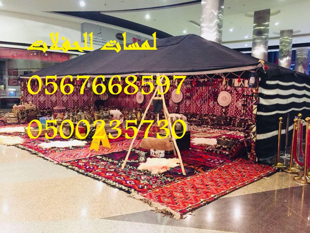 تجهيز حفلات,تزين قاعات افراح,ايجار جميع انواع المجالس, جلسات ارضيه