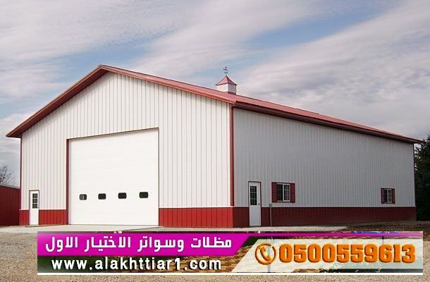 هناجر  سواتر الاختيارالاول مظلات وسواتر الاختيارالاول 0114996351 ابتكارجميع انواع المظلات والسواتروالهناجرالتخصصي مظلات السيارات-