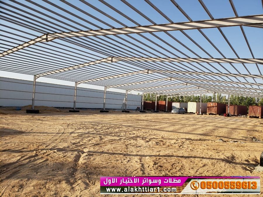 مصنع تركيب   مظلات و سواتر الاختيارالاول alakhttiar1.com  تركيب مظلات بالريموت مصنع تركيب   مظلات و سواتر الاختيارالاول alakhttiar1.com  تركيب مظلات بالريموت