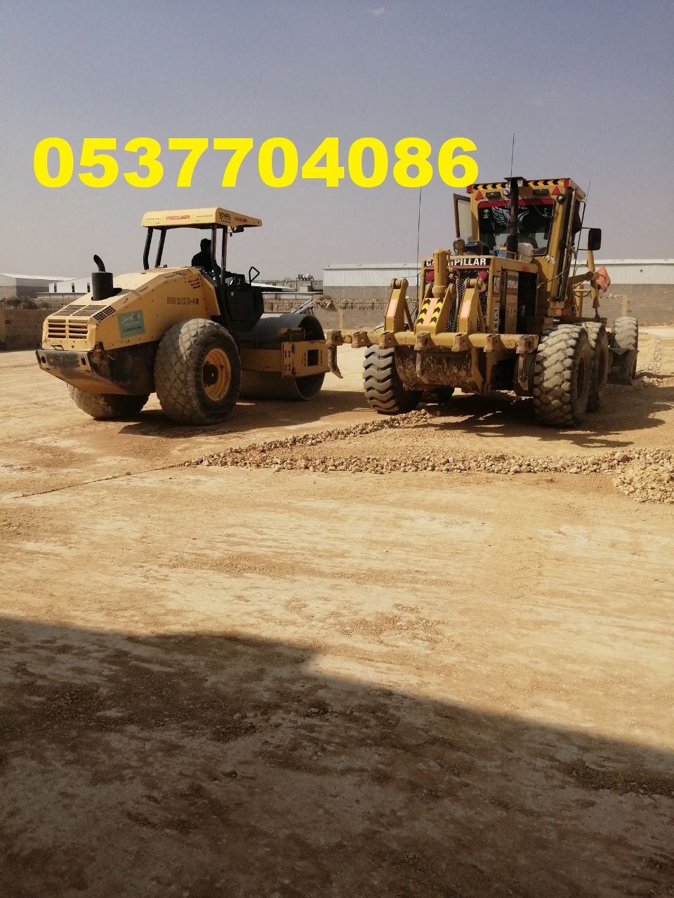 مقاولات اسفلت و قطع ردم بالرياض 086 704 37 05