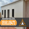 مقاول سندوتش بانل في الطائف والباحة 0556109470 مقاول سندوتش بانل في الطائف والباحة 0556109470