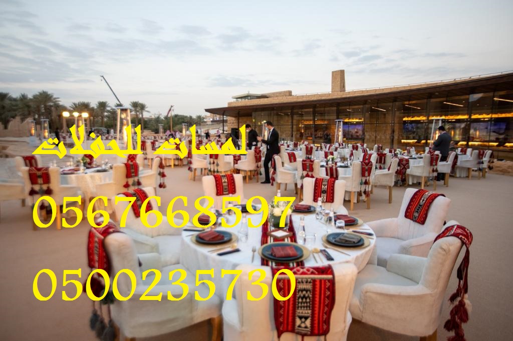 ايجار خيام,كنب شعبي,ايجار كنب ملكي, ايجار تراثيات ايجار خيام,كنب شعبي,ايجار كنب ملكي, ايجار تراثيات