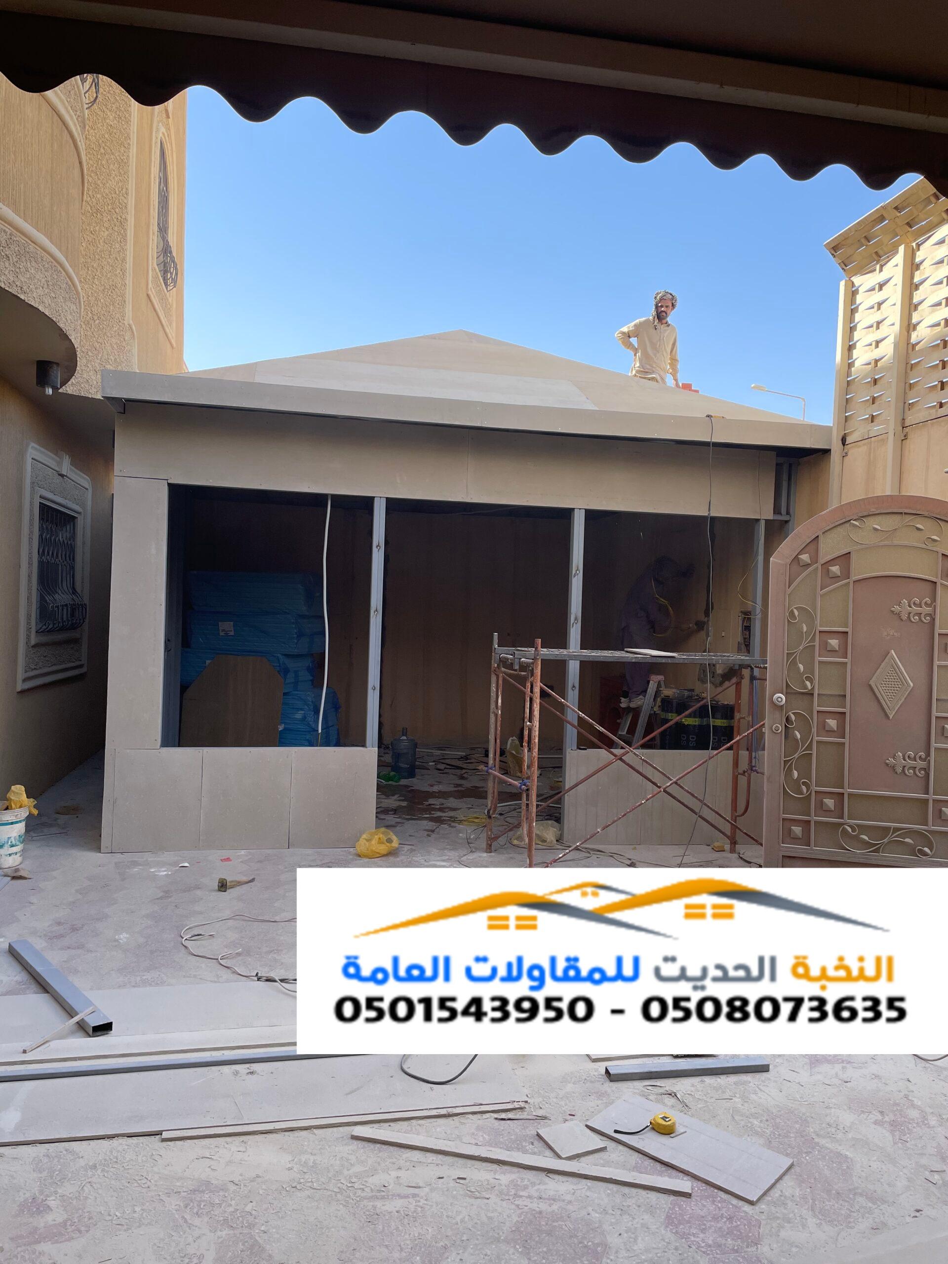تركيب ملاحق ساندوتش بانل واسمنت بورد في الرياض 0501543950