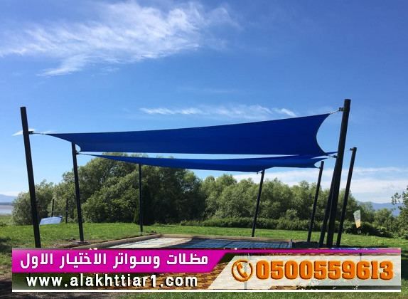 مظلات وسواتر الاختيارالاول 0114996351 ابتكارجميع انواع المظلات والسواتروالهناجرالتخصص,مظلات الرياض<