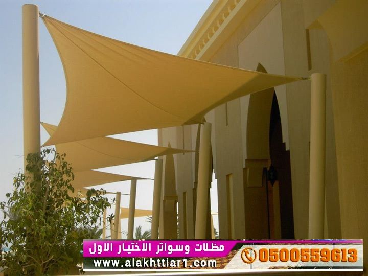 مظلات وسواتر الاختيارالاول 0114996351 ابتكارجميع انواع المظلات والسواتروالهناجرالتخصص,مظلات الرياض<