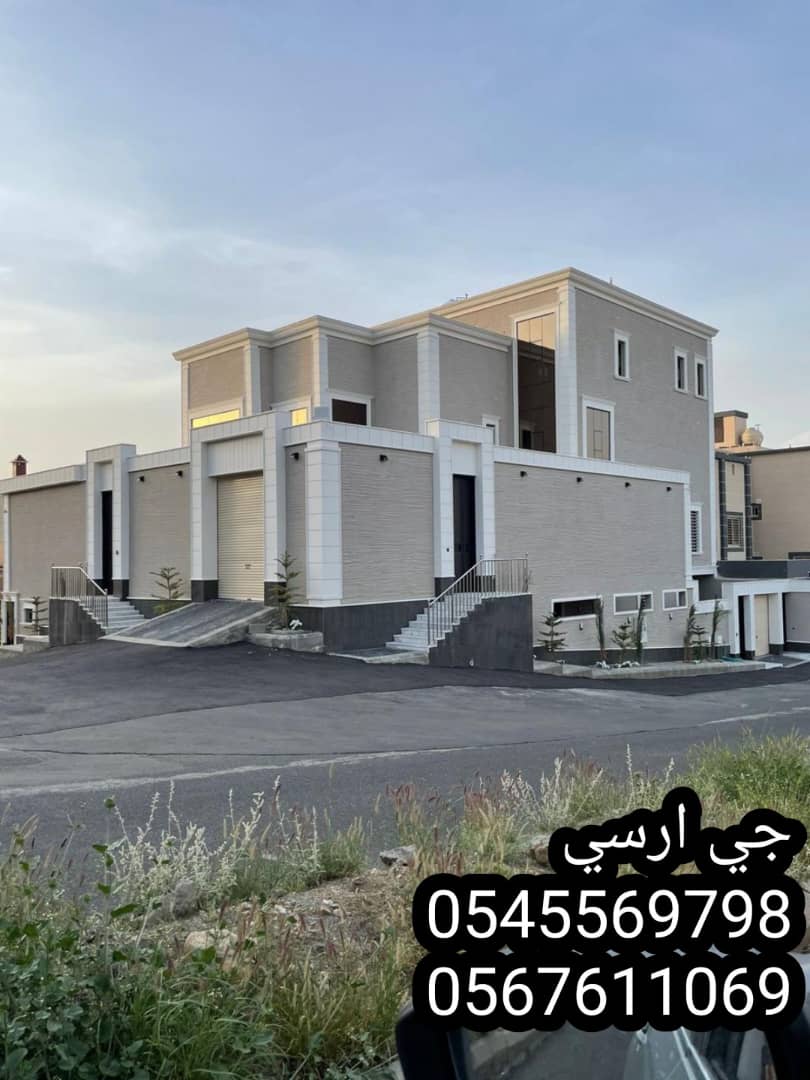 مقاولات جي ار سي 2024