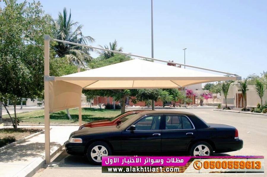 مصنع تركيب   مظلات و سواتر الاختيارالاول alakhttiar1.com  تركيب مظلات بالريموت مصنع تركيب   مظلات و سواتر الاختيارالاول alakhttiar1.com  تركيب مظلات بالريموت