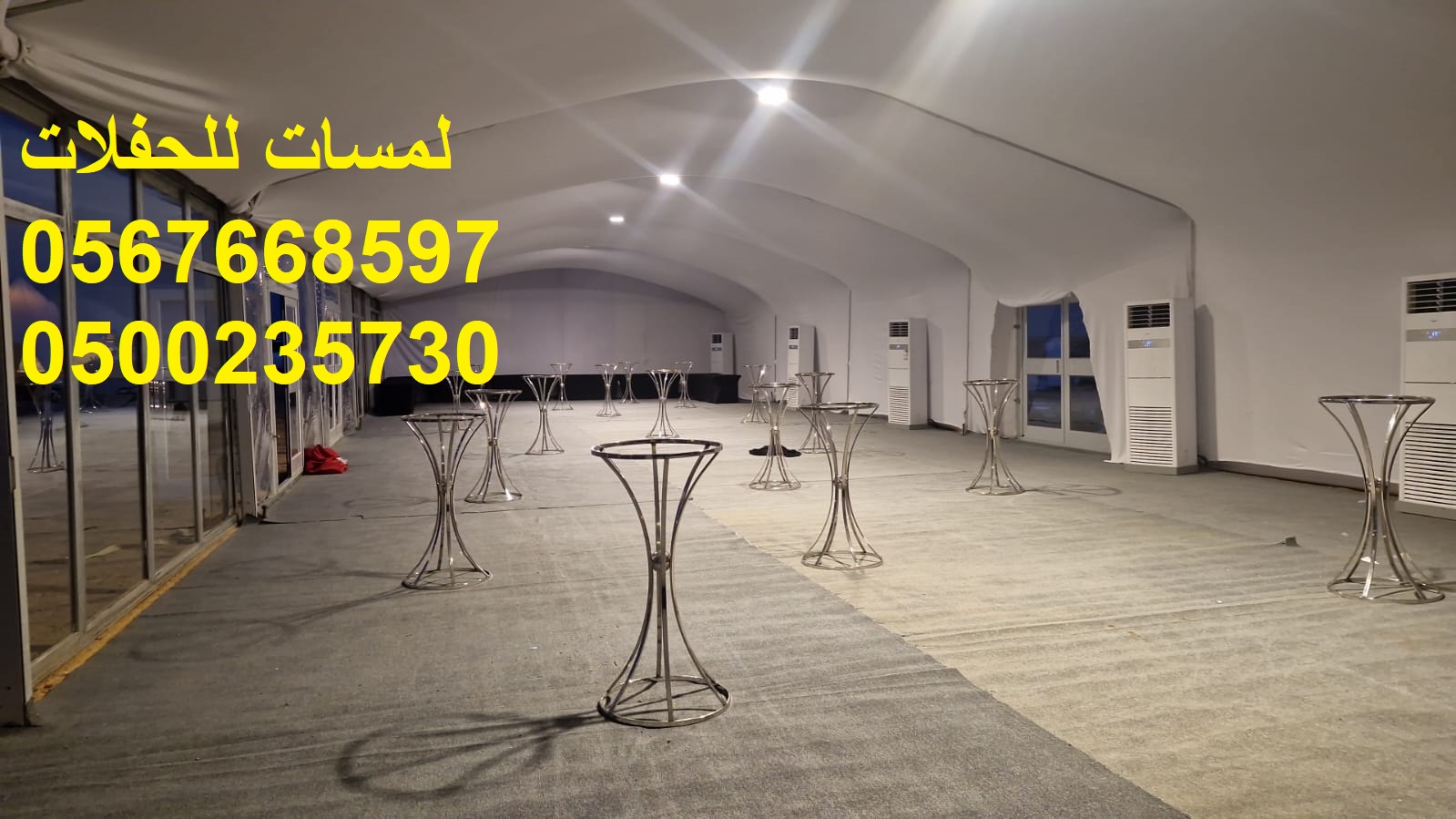 تأجير شويات في الرياض ,  بسيطات ، إيجار مباخر 8597 766 056