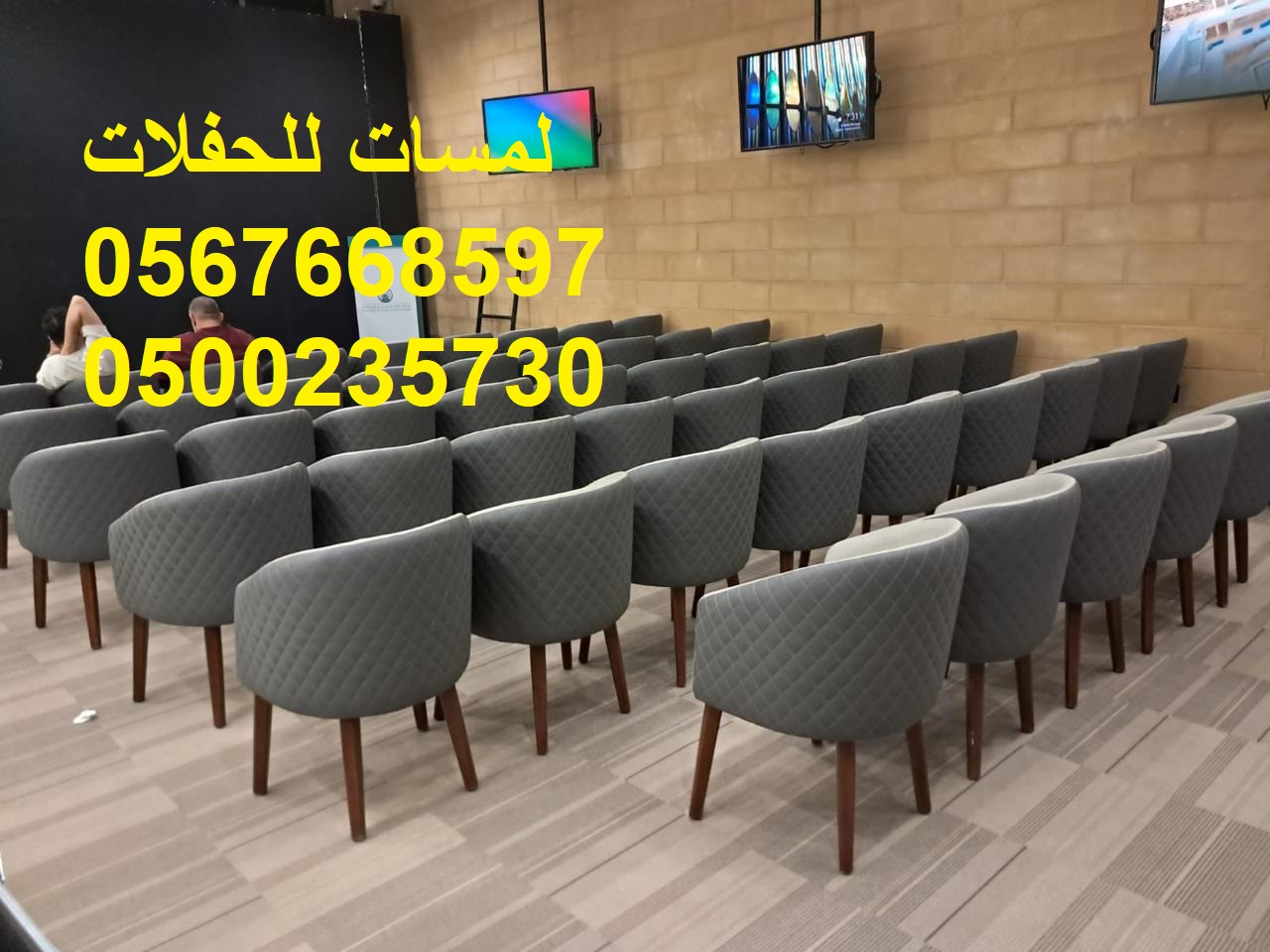 تأجير شويات في الرياض ,  بسيطات ، إيجار مباخر 8597 766 056