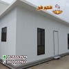 تركيب غرف ساندوتش بانل في الرياض 050559613 يتوفر بعدة سماكات | 5 |7 | 10 | 15 | سم