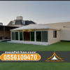 تصاميم خيام وبيوت شعر ملكية للأسطح والأحواش في الباحة 0556109470