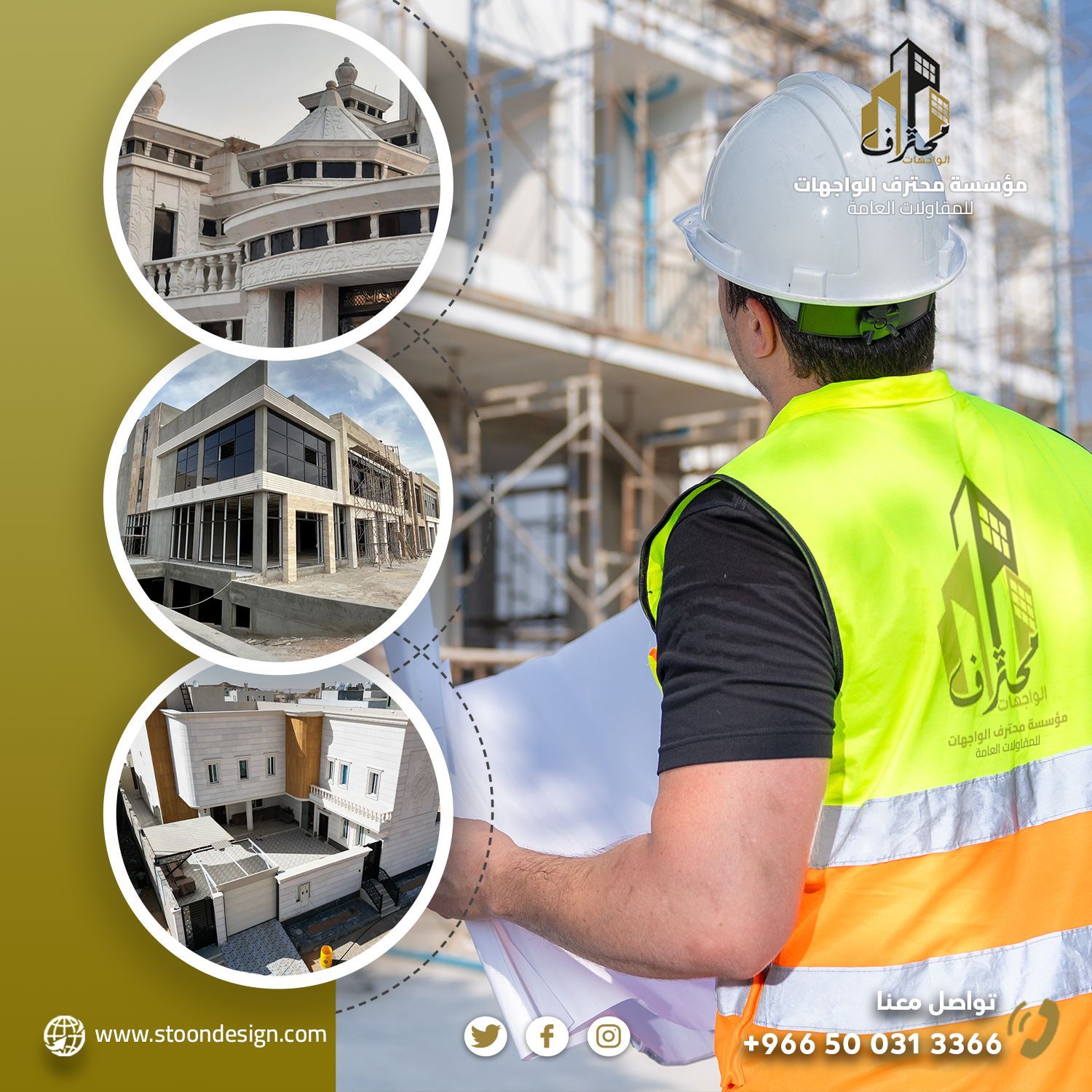 تشطيبات معماريه تشطيبات معماريه