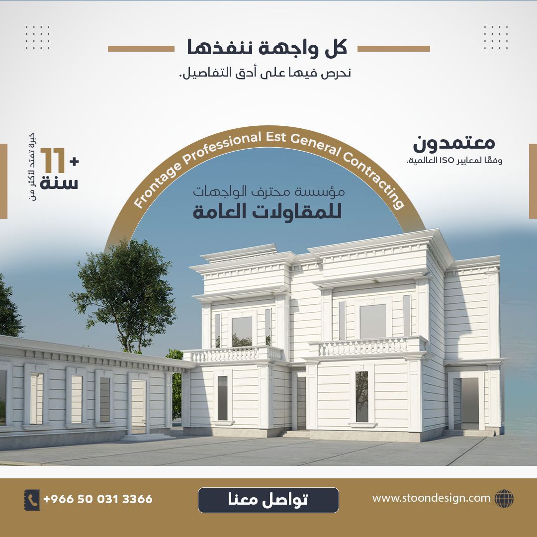 تشطيبات معماريه تشطيبات معماريه