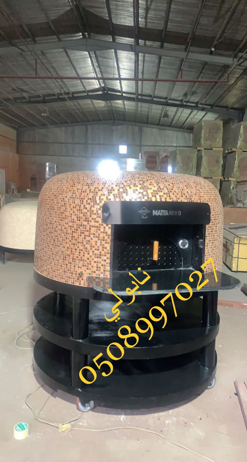 افران حديثة افران حديثة