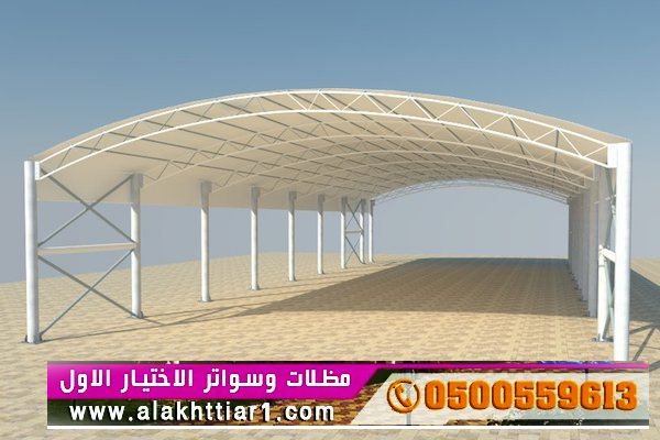 مظلات وسواتر الاختيارالاول 0114996351 ابتكارجميع انواع المظلات والسواتروالهناجرالتخصص,مظلات الرياض<
