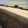 تنفيذ أعمال السفلتة و الطرق و واجهات المحلات بالرياض 086 704 37 05