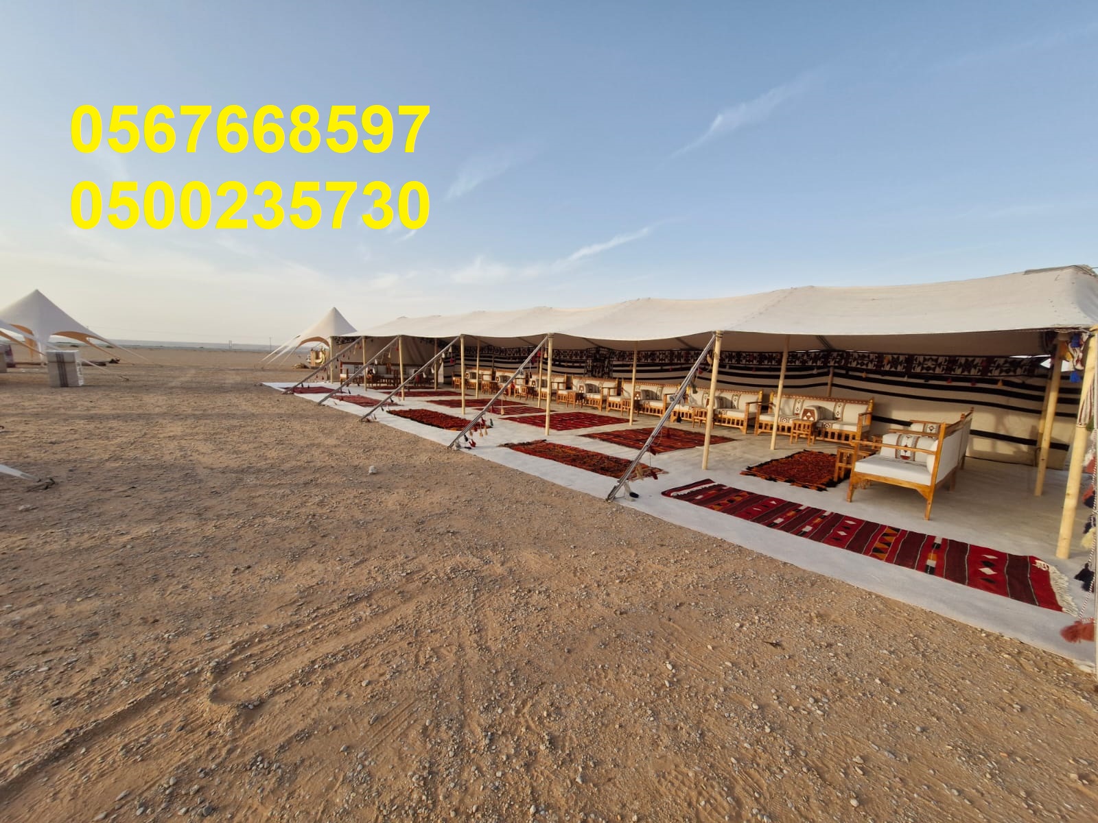 تأجير كنب جلد في الرياض ، طاولات و كراسي الحفلات 8597 766 056