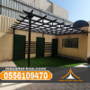 مظلات جلسات خارجية في الطائف | برجولات الباحة 0556109470 مظلات جلسات خارجية في الطائف | برجولات الباحة 0556109470