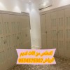 اتخلص من أثاث قديم بالرياض 0534375367
