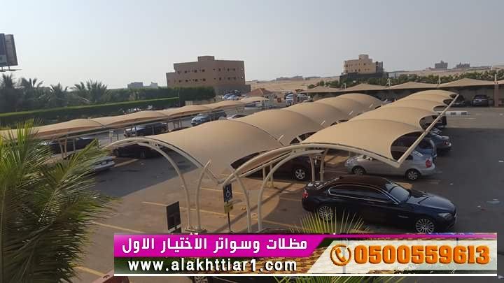 مظلات وسواتر الاختيارالاول 0114996351 ابتكارجميع انواع المظلات والسواتروالهناجرالتخصص,مظلات الرياض<