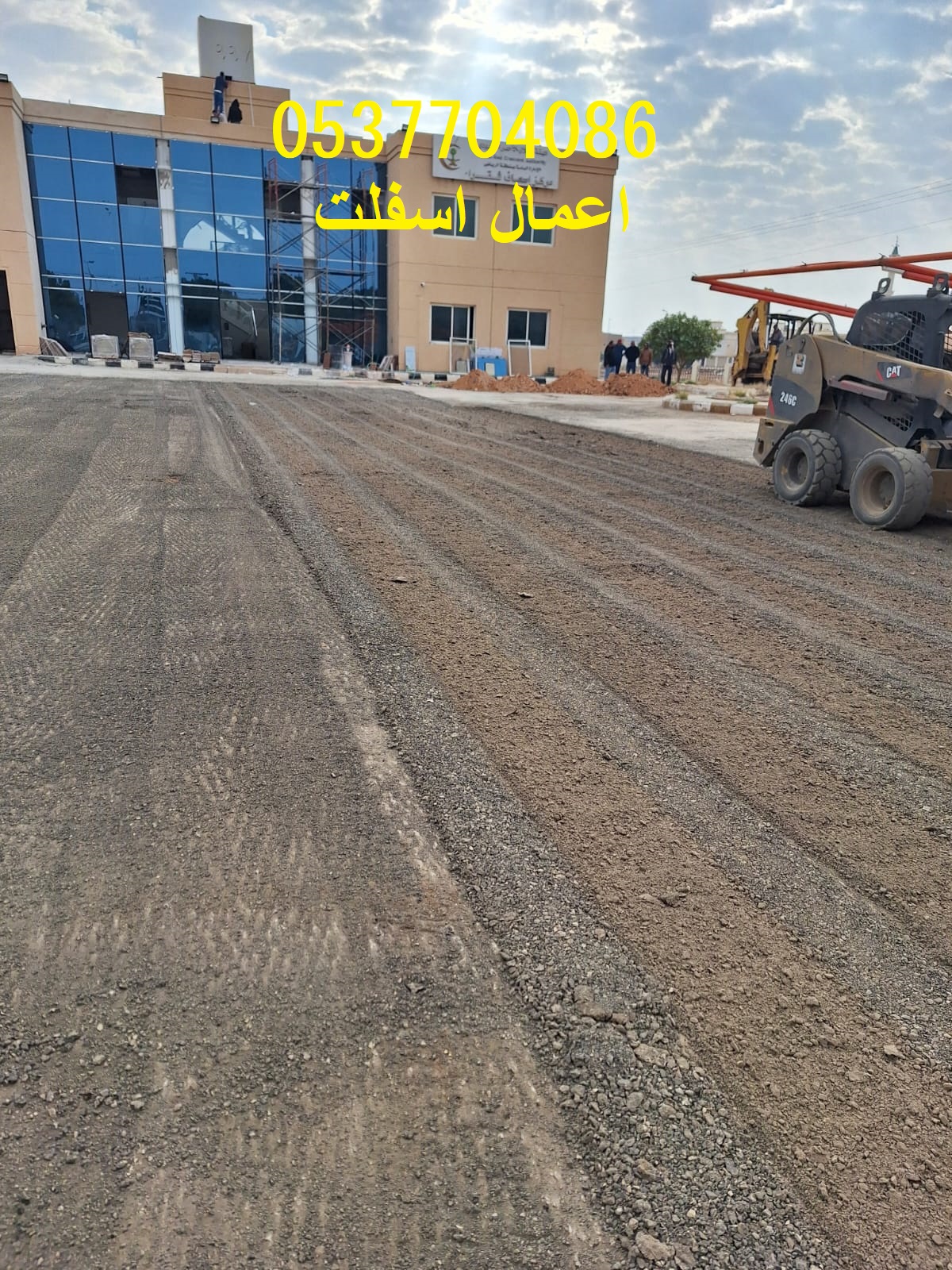 سفلتة و صيانة الطرق و قطع ردم بالرياض 0537704086 سفلتة و صيانة الطرق و قطع ردم بالرياض 0537704086