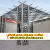تركيب برجولات خشبية بالرياض – تصميمات مودرن 0563866945