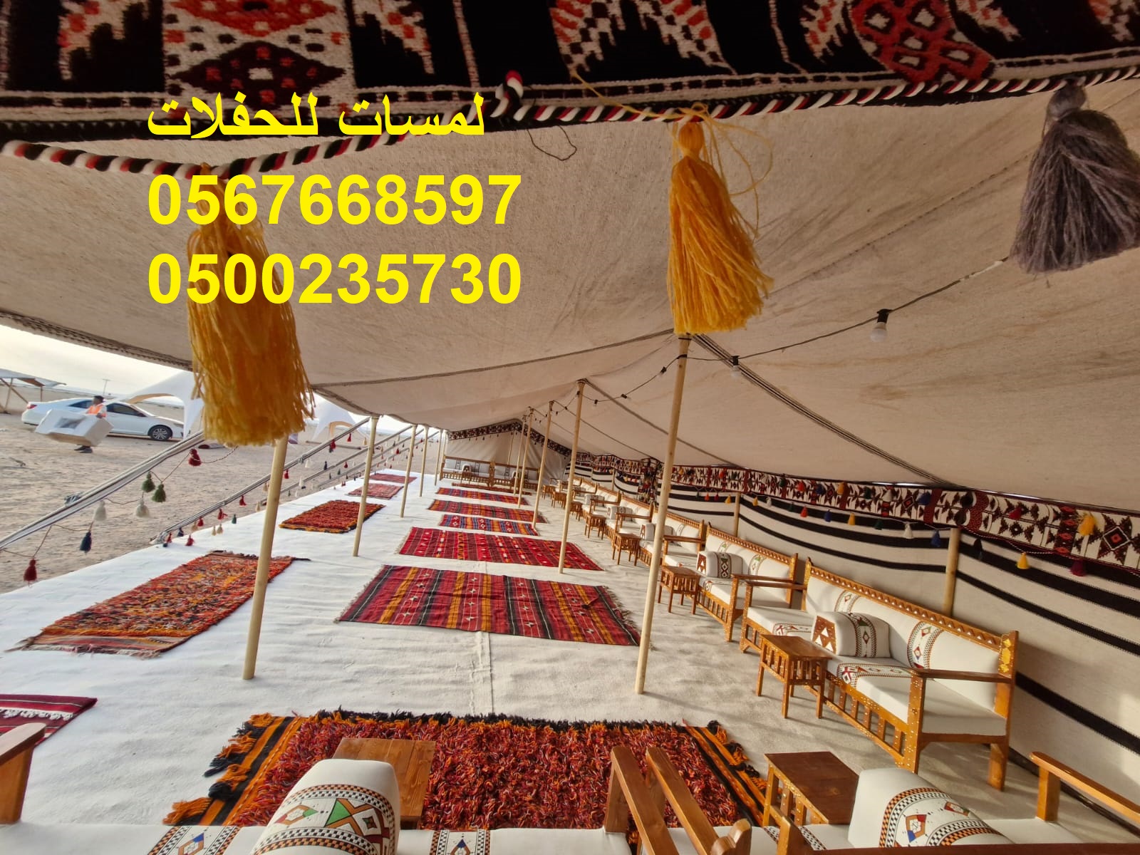 تأجير شويات في الرياض ,  بسيطات ، إيجار مباخر 8597 766 056