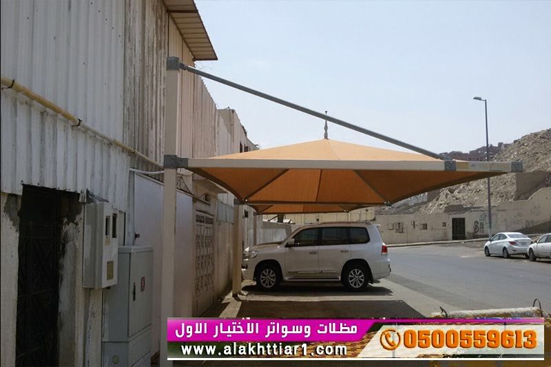 مظلات وسواتر الاختيارالاول 0114996351 ابتكارجميع انواع المظلات والسواتروالهناجرالتخصص,مظلات الرياض<