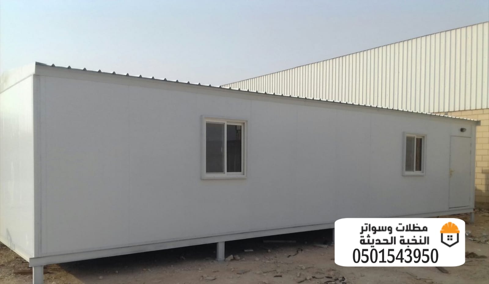 بناء مجالس ساندوتش بانل في الرياض 0501543950