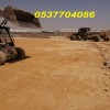 مقاولات طرق قطع ردم سفلتة بالرياض 086 704 37 05