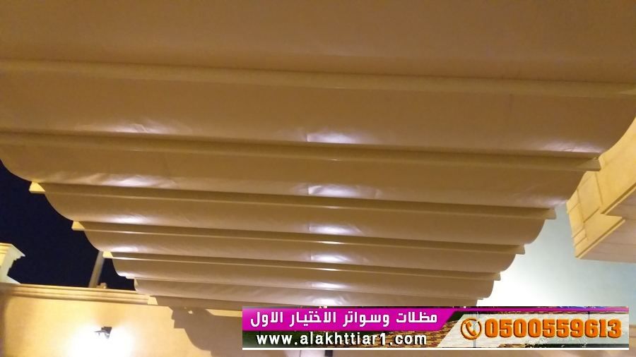 مظلات وسواتر الاختيارالاول 0114996351 ابتكارجميع انواع المظلات والسواتروالهناجرالتخصص,مظلات الرياض<