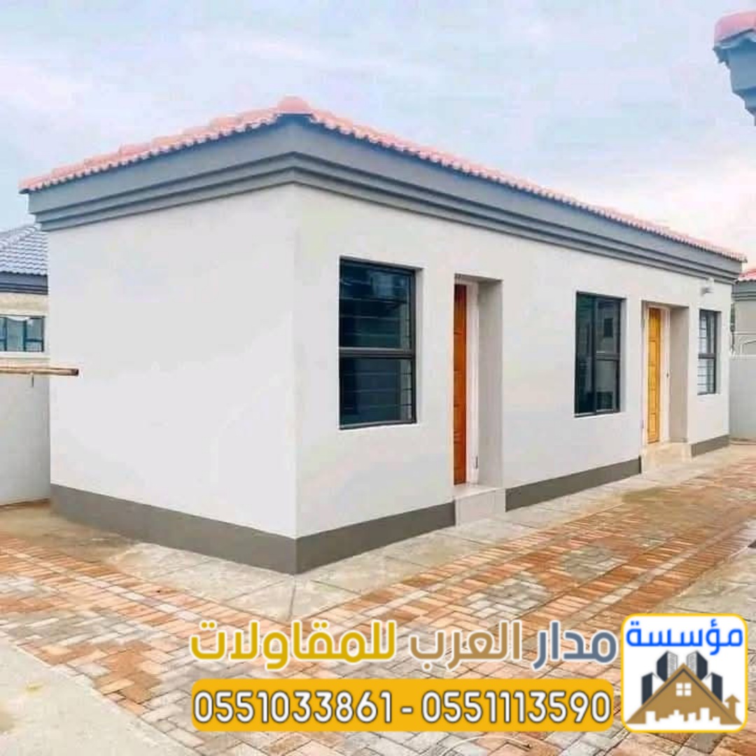 مقاول بناء مجالس وملاحق خارجية مودرن في الرياض 0551033861