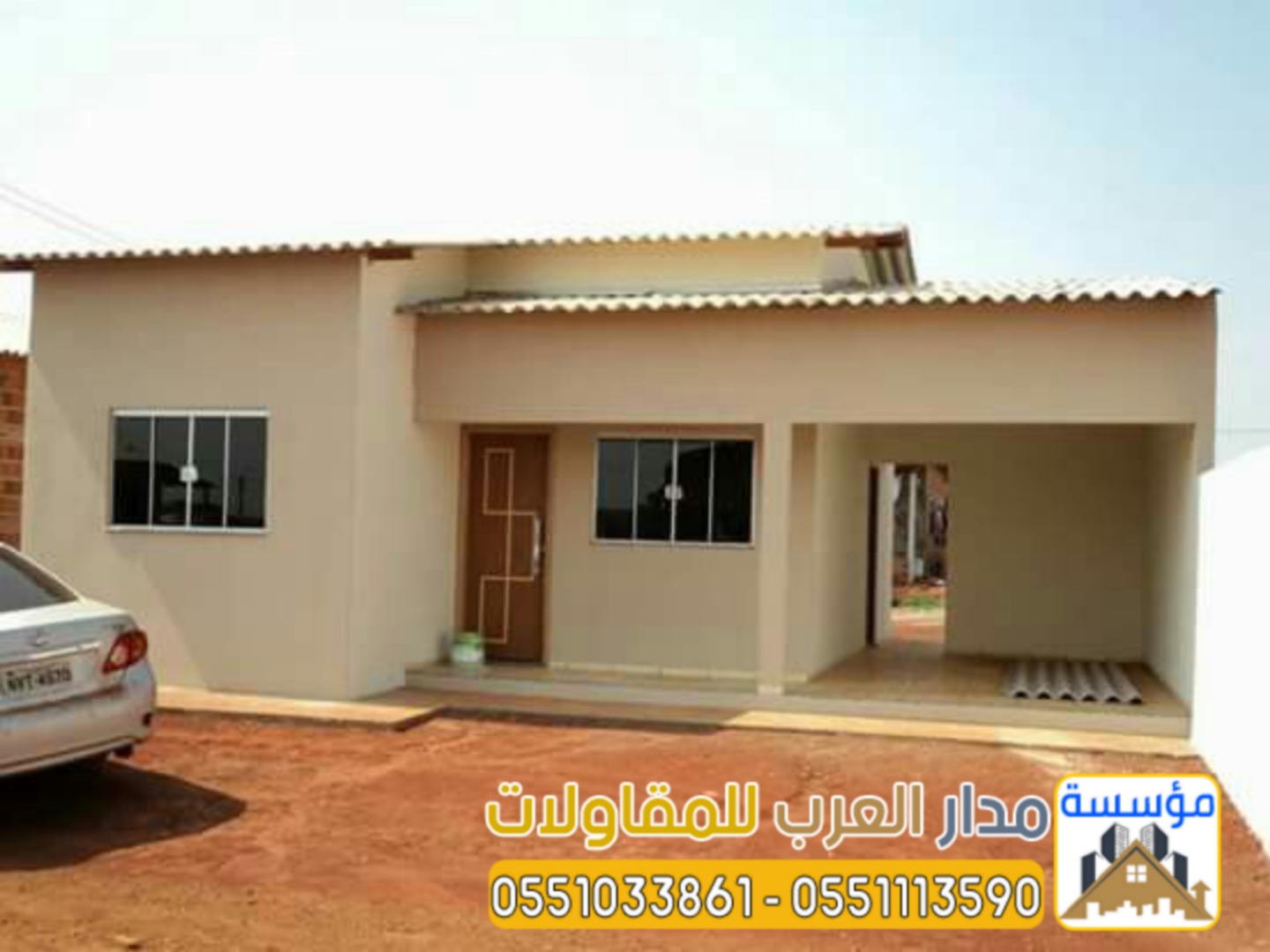 مقاول بناء مجالس وملاحق خارجية مودرن في الرياض 0551033861
