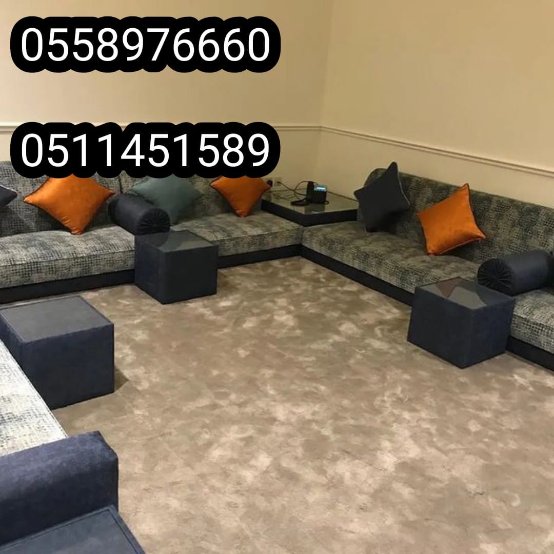 مفروشات الجبيل