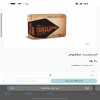 لؤلؤ الشرق لمواد البناء