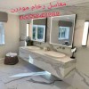 مغاسل رخام ، مغاسل حمامات منوعة